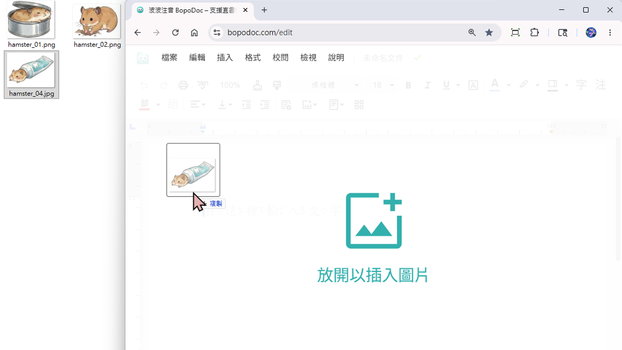 從電腦中選取圖檔